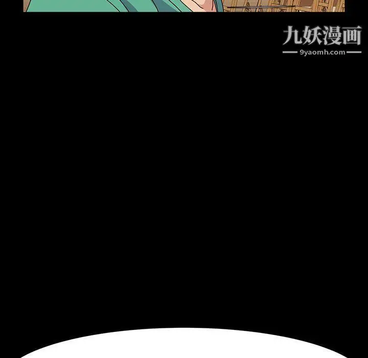 漫画《神级模特》第21话第76张图