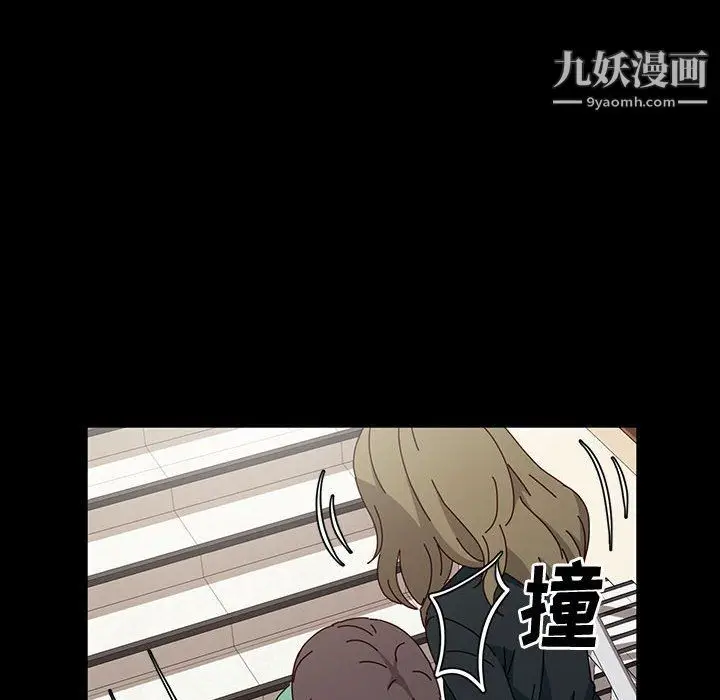漫画《神级模特》第21话第83张图