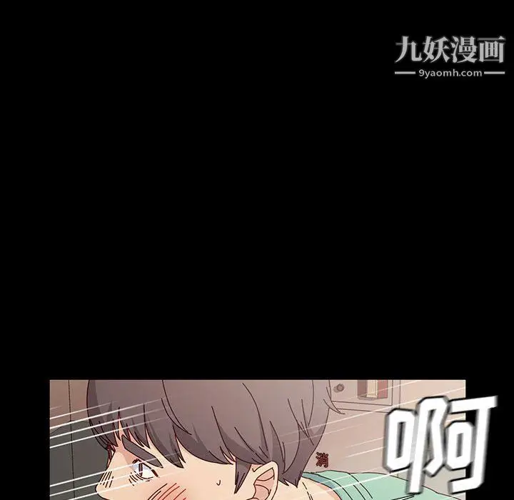 漫画《神级模特》第21话第87张图