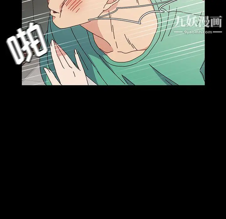 漫画《神级模特》第21话第88张图
