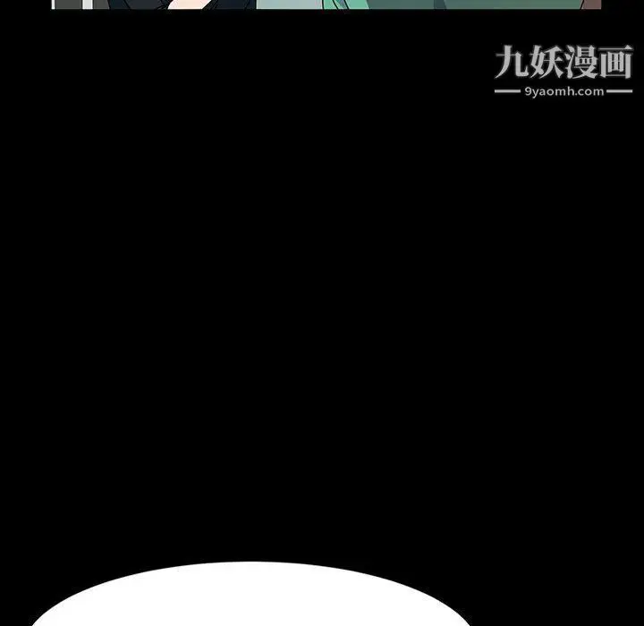漫画《神级模特》第21话第93张图
