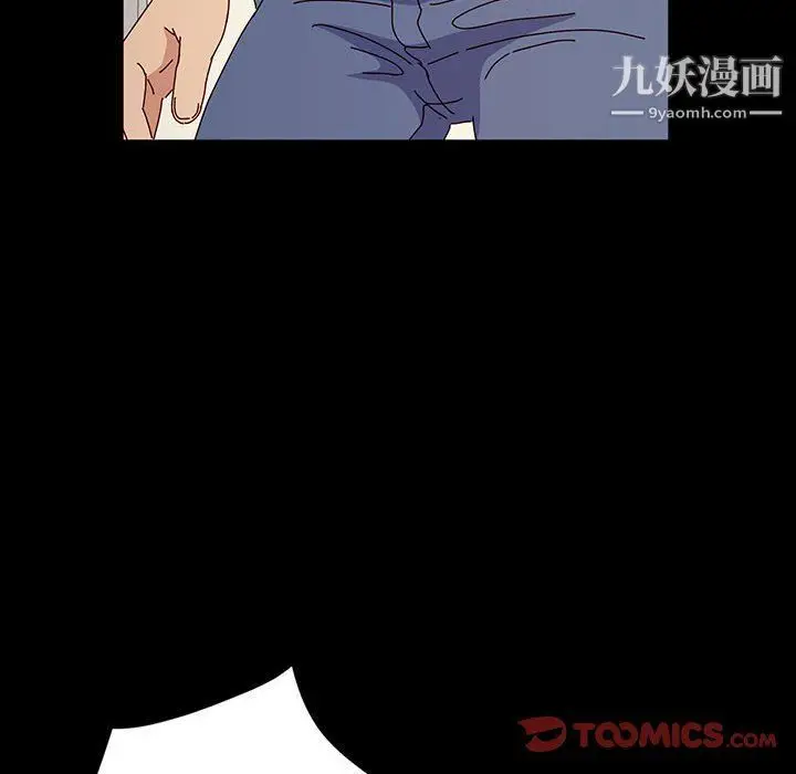 漫画《神级模特》第21话第99张图