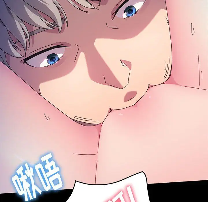 漫画《神级模特》第31话第26张图