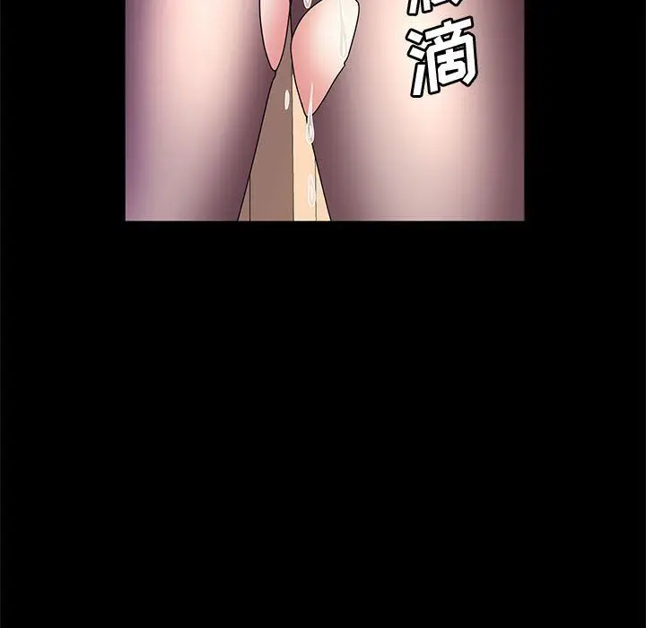 漫画《神级模特》第31话第5张图