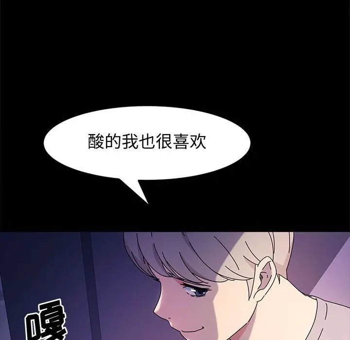 漫画《神级模特》第31话第6张图