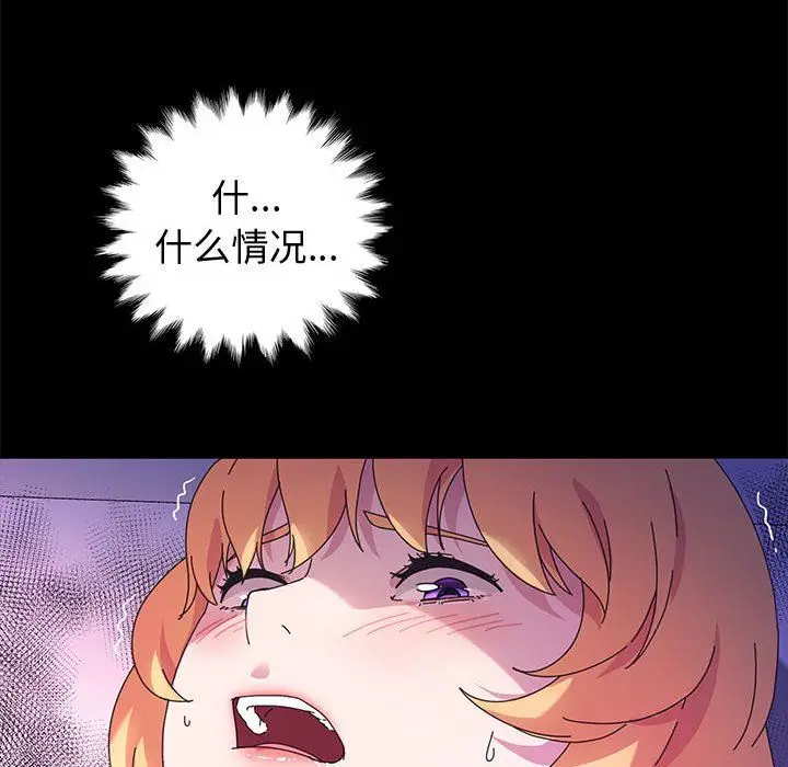 漫画《神级模特》第31话第61张图