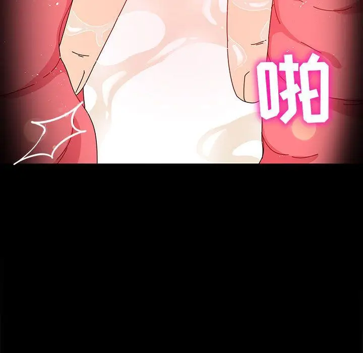 漫画《神级模特》第31话第79张图