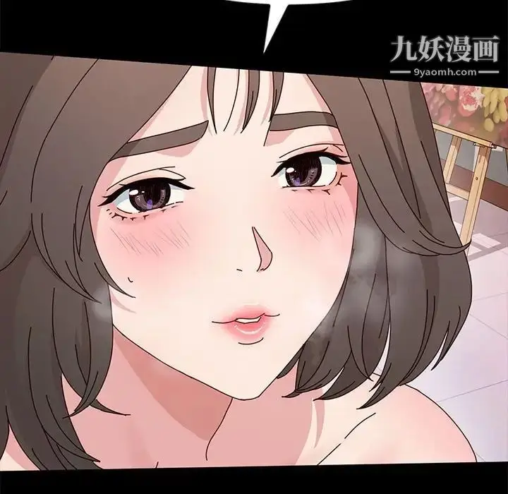 漫画《神级模特》第11话第102张图