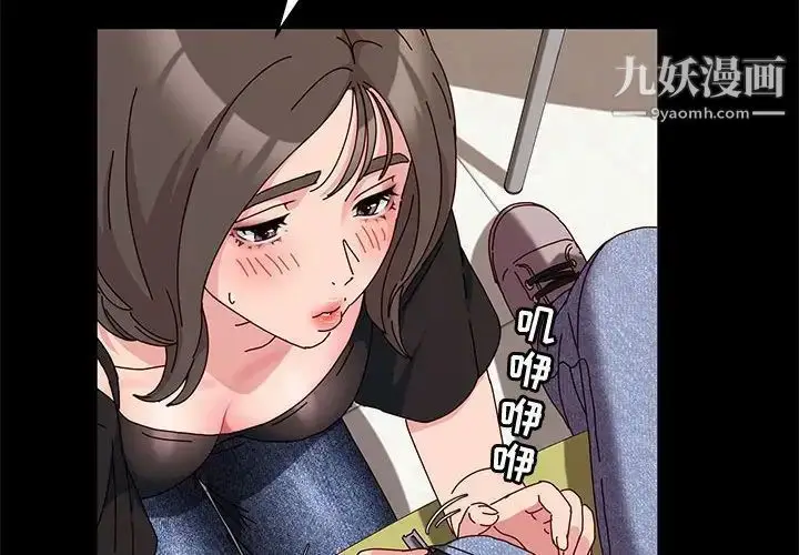 漫画《神级模特》第11话第2张图