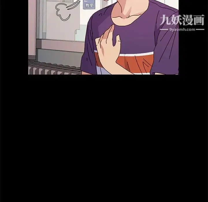 漫画《神级模特》第11话第42张图