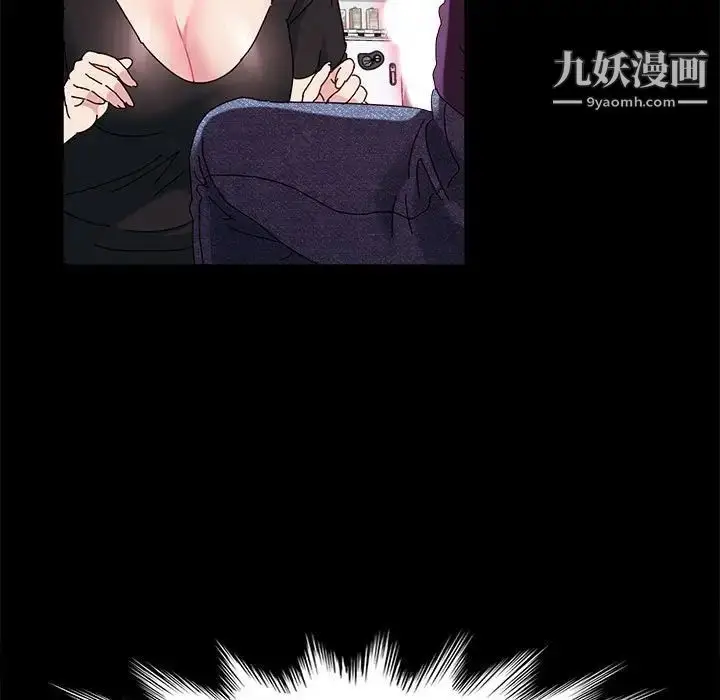 漫画《神级模特》第11话第46张图