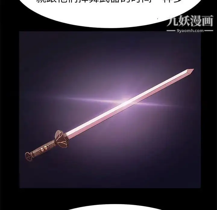 漫画《神级模特》第11话第5张图