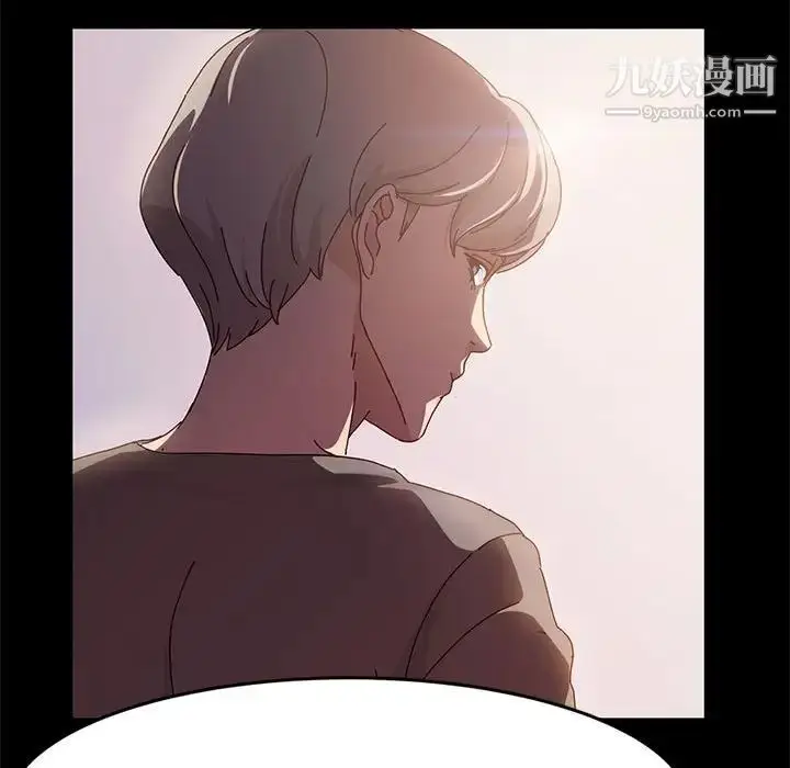 漫画《神级模特》第11话第55张图