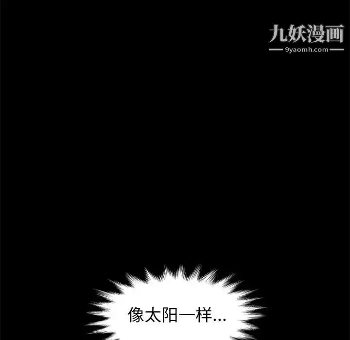 漫画《神级模特》第11话第58张图