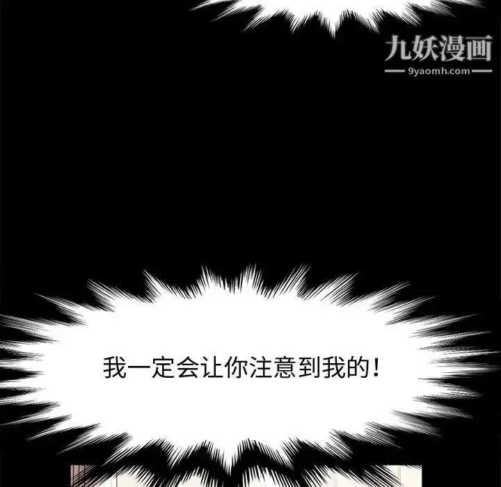 漫画《神级模特》第11话第72张图