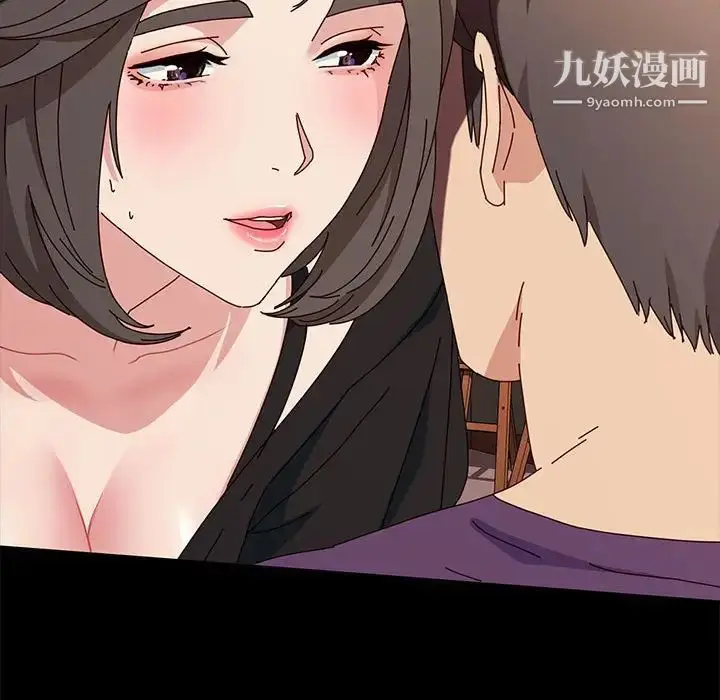 漫画《神级模特》第11话第80张图