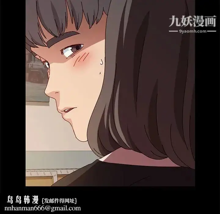 漫画《神级模特》第11话第82张图