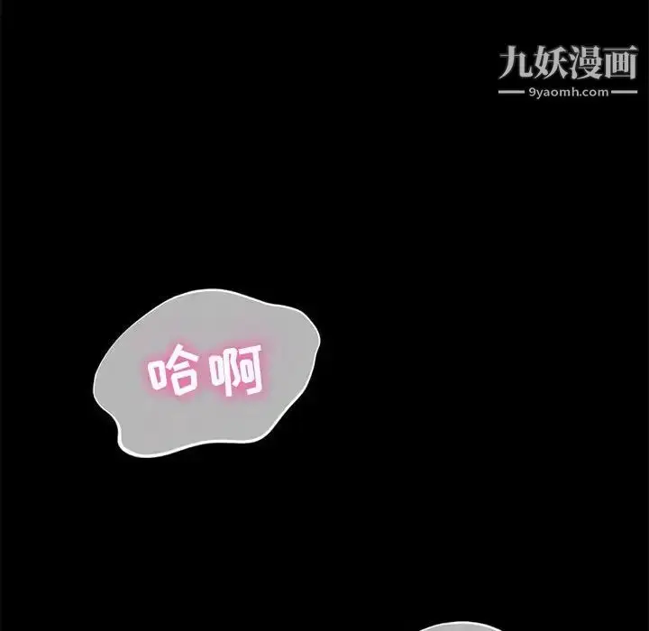 漫画《神级模特》第11话第83张图