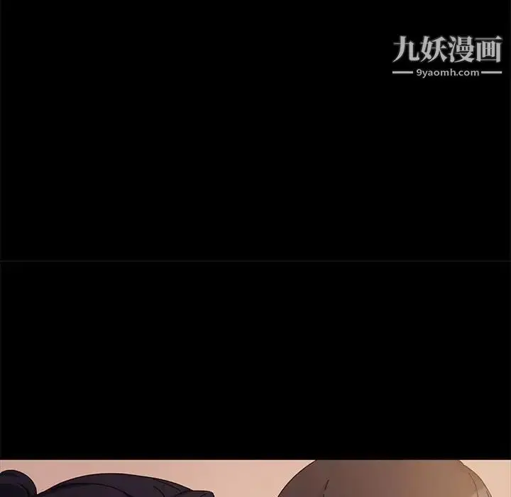 漫画《神级模特》第11话第91张图