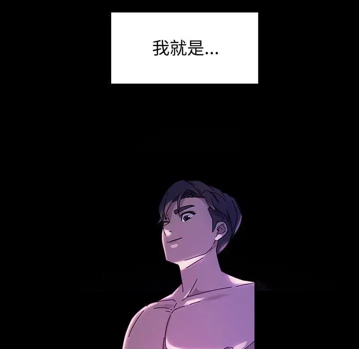 漫画《神级模特》第42话第127张图