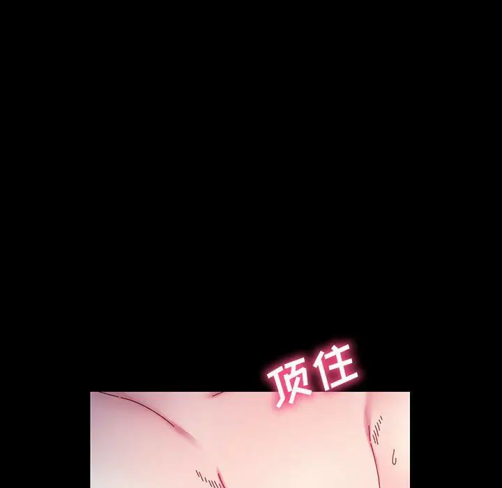 漫画《神级模特》第42话第32张图