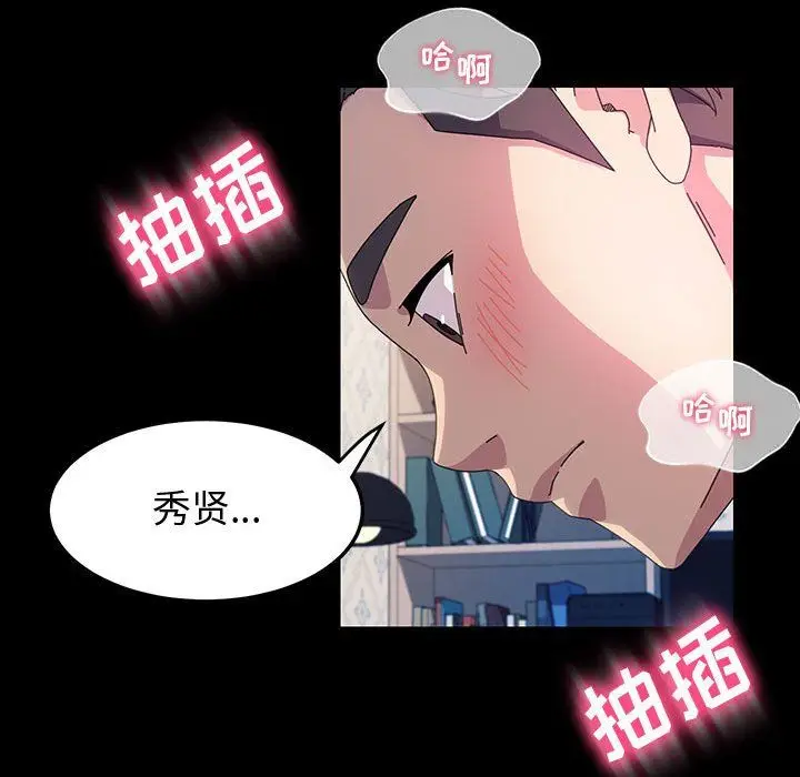 漫画《神级模特》第42话第35张图
