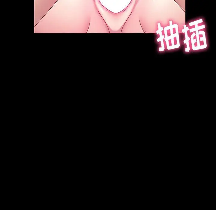 漫画《神级模特》第42话第44张图