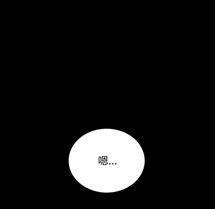 漫画《神级模特》第42话第54张图