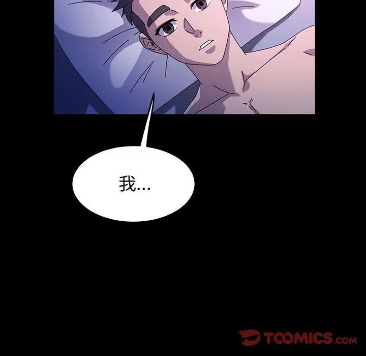 漫画《神级模特》第42话第69张图