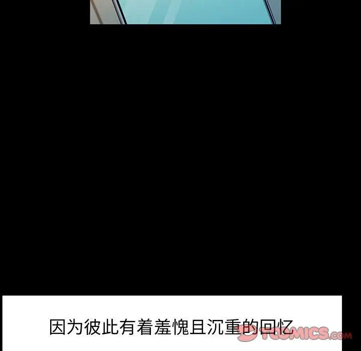 漫画《神级模特》第42话第81张图
