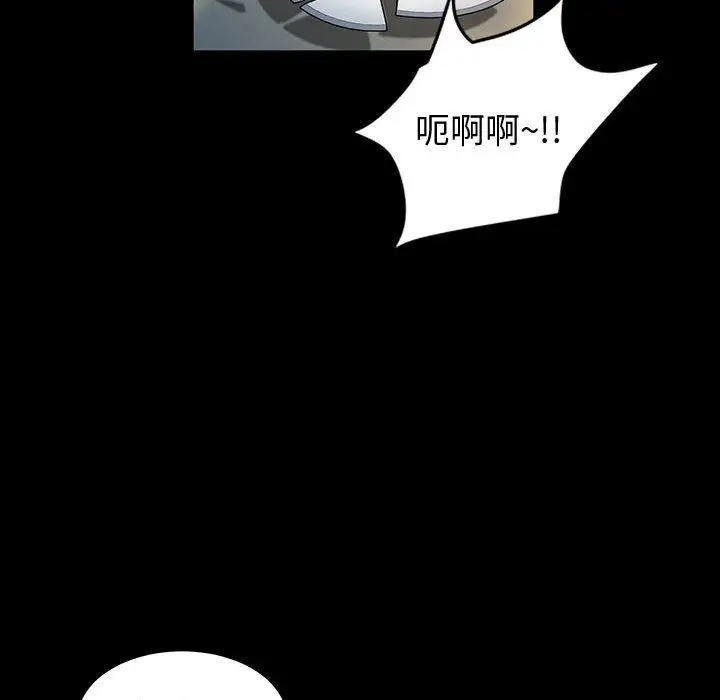 漫画《神级模特》第42话第84张图