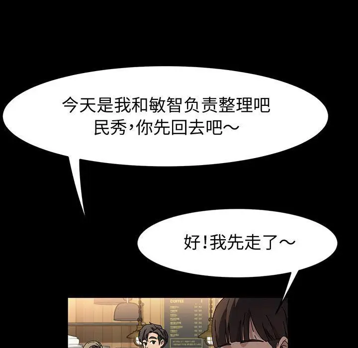 漫画《神级模特》第42话第96张图