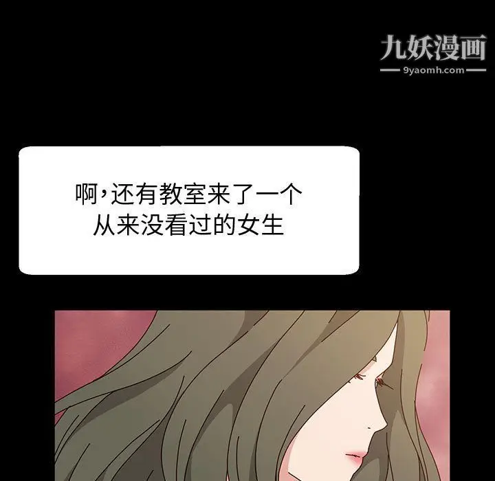 漫画《神级模特》第20话第108张图