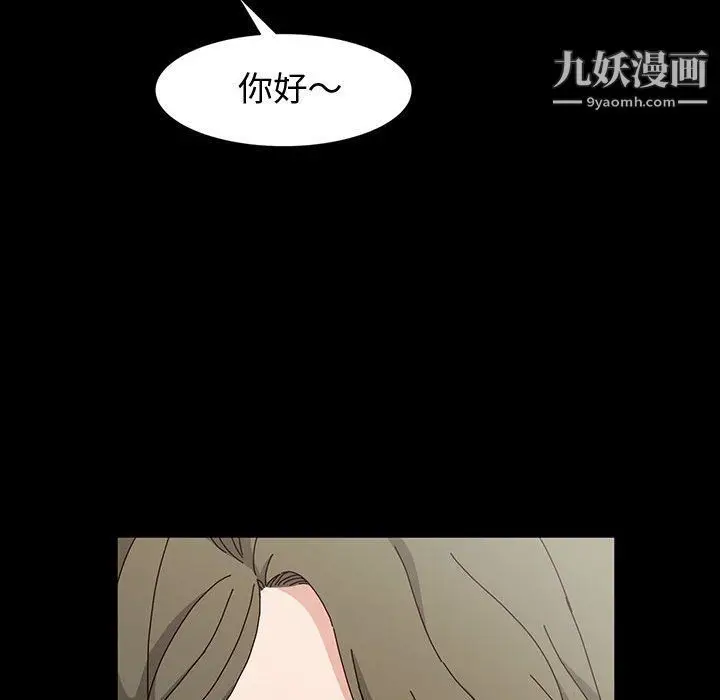 漫画《神级模特》第20话第112张图