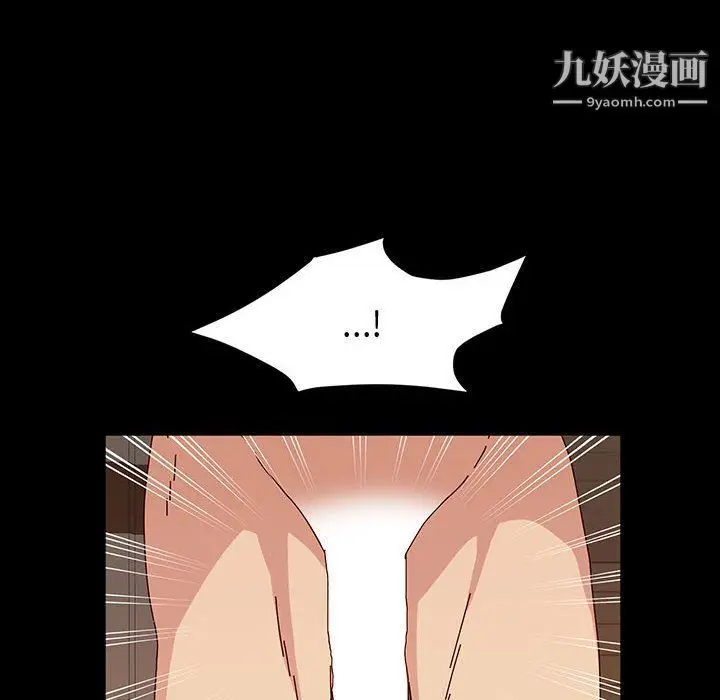 漫画《神级模特》第20话第124张图