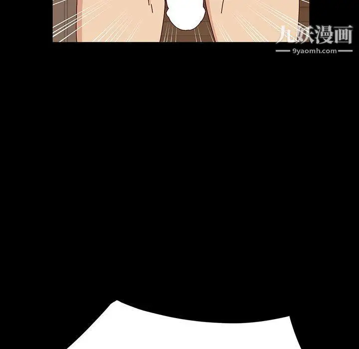 漫画《神级模特》第20话第125张图
