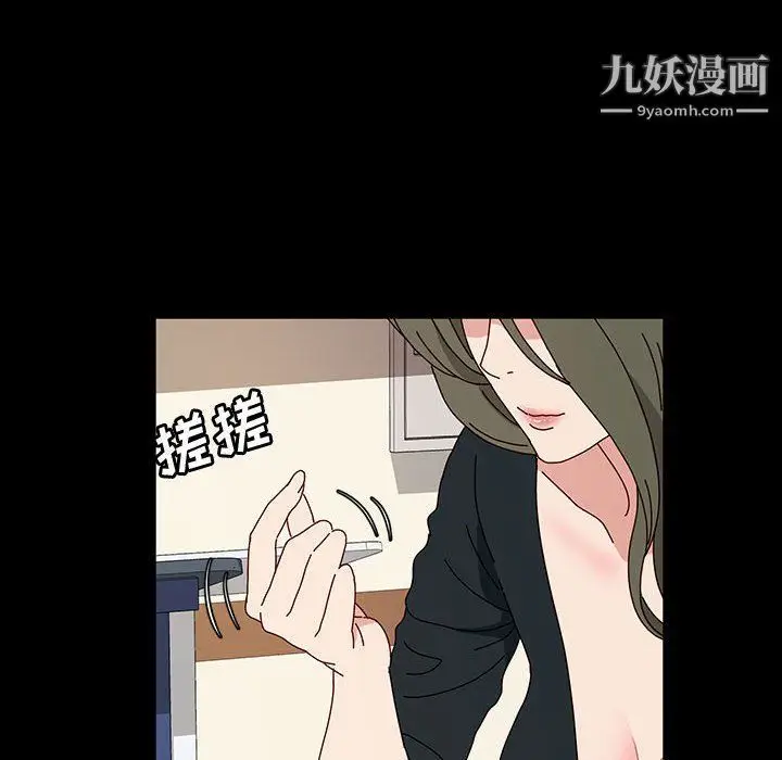 漫画《神级模特》第20话第132张图