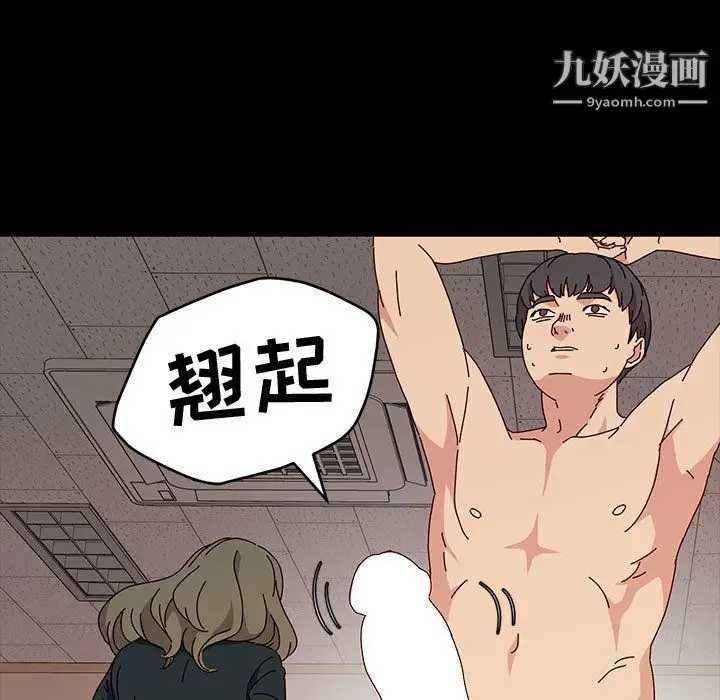 漫画《神级模特》第20话第145张图