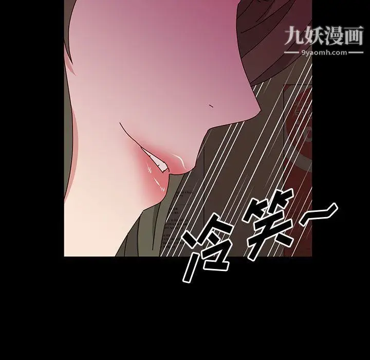 漫画《神级模特》第20话第151张图