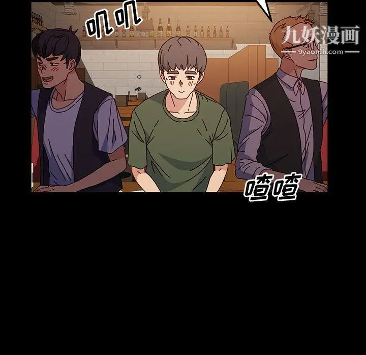 漫画《神级模特》第20话第16张图