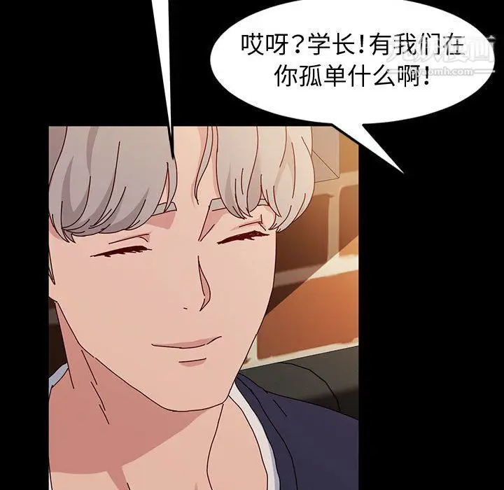 漫画《神级模特》第20话第21张图