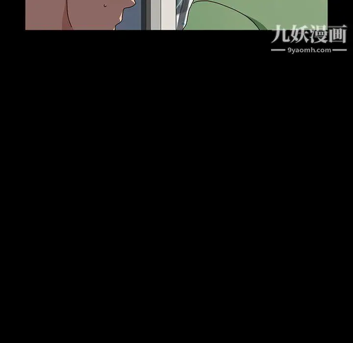 漫画《神级模特》第20话第28张图