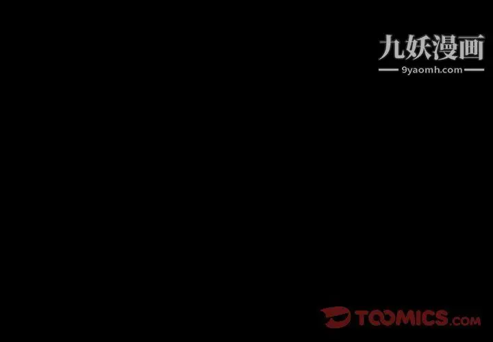 漫画《神级模特》第20话第3张图