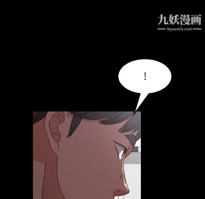 漫画《神级模特》第20话第41张图
