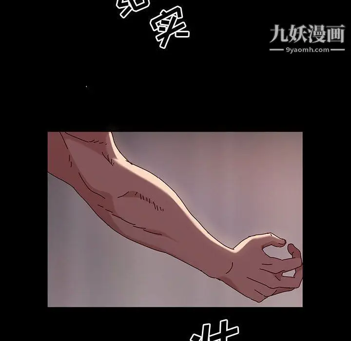 漫画《神级模特》第20话第44张图