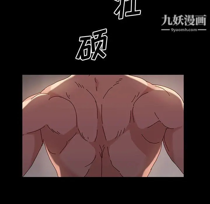 漫画《神级模特》第20话第45张图