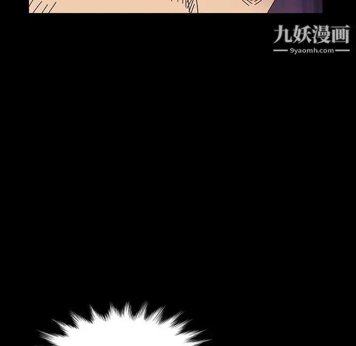 漫画《神级模特》第20话第51张图