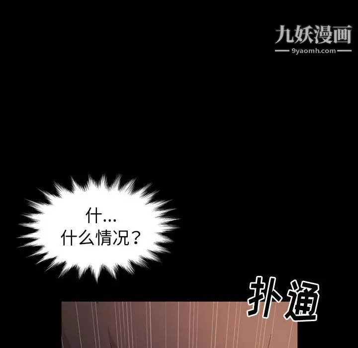 漫画《神级模特》第20话第55张图