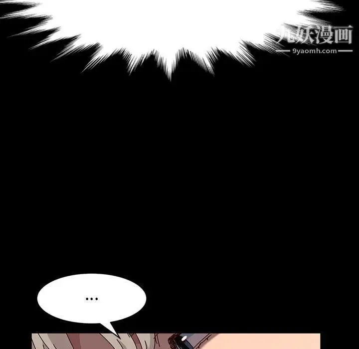 漫画《神级模特》第20话第61张图