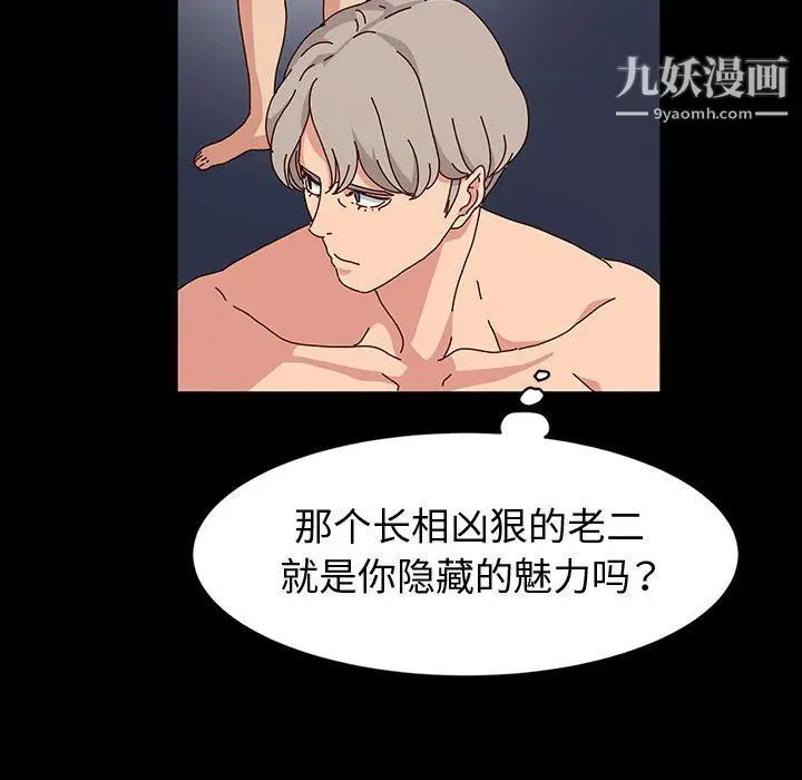 漫画《神级模特》第20话第64张图